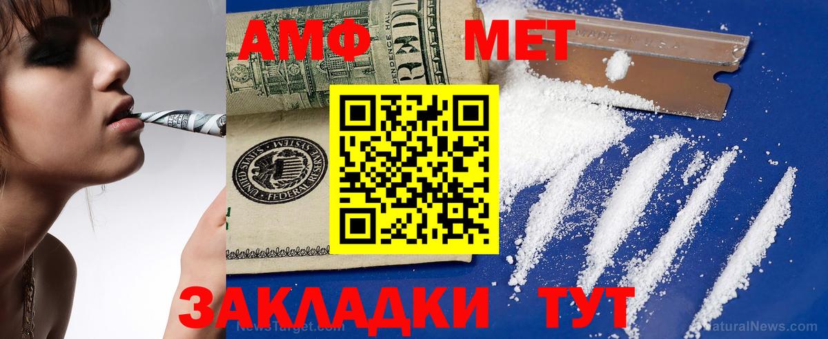 гидра ссылки  Вход с VPN  АМФЕТАМИН  Чистополь  Amphetamine 97% 