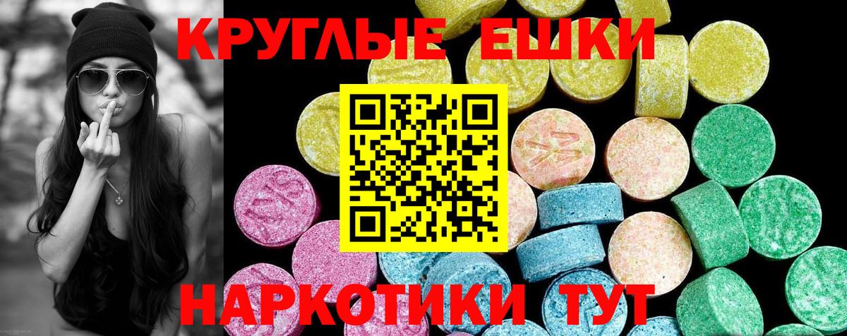 Чистополь  ЭКСТАЗИ mix  где найти   Вход с VPN 