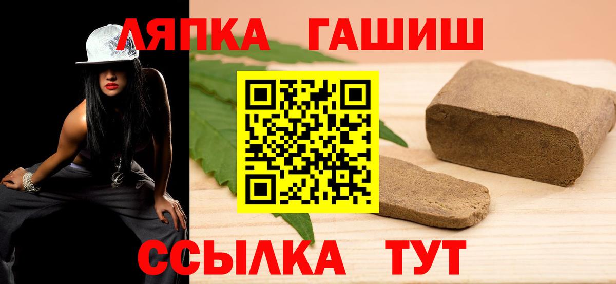 Чистополь  Гашиш hashish  ГАШИШ Cannabis  Вход с VPN 