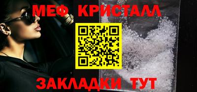 гашик Чебоксары