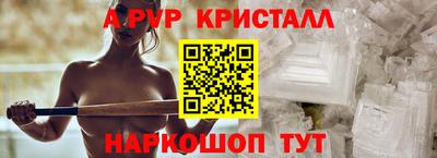 трава Усть-Джегута