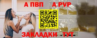 дистиллят марихуана Уссурийск