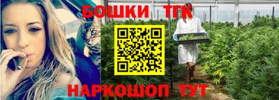 дистиллят марихуана Уссурийск