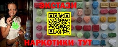 дистиллят марихуана Уссурийск