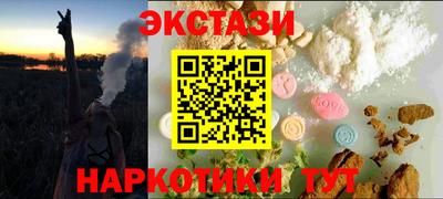 трава Усть-Джегута
