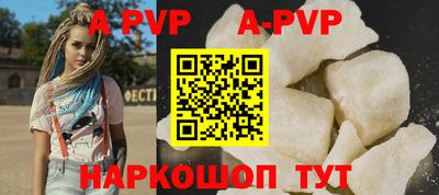 твердый Усть-Илимск