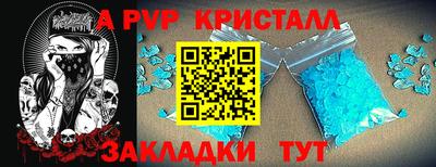 трава Усть-Джегута