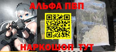 трава Усть-Джегута