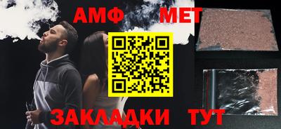 индика Чебаркуль