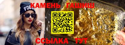 дистиллят марихуана Уссурийск