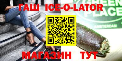 трава Усть-Джегута
