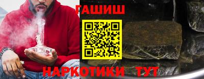 трава Усть-Джегута