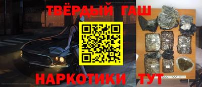 твердый Усть-Илимск