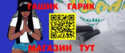 трава Усть-Джегута