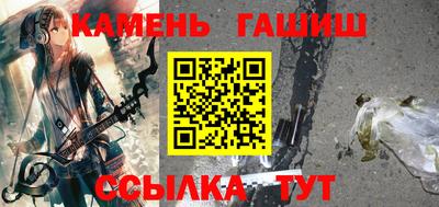 твердый Усть-Илимск