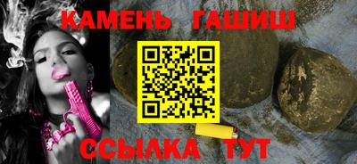 трава Усть-Джегута