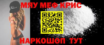индика Чебаркуль