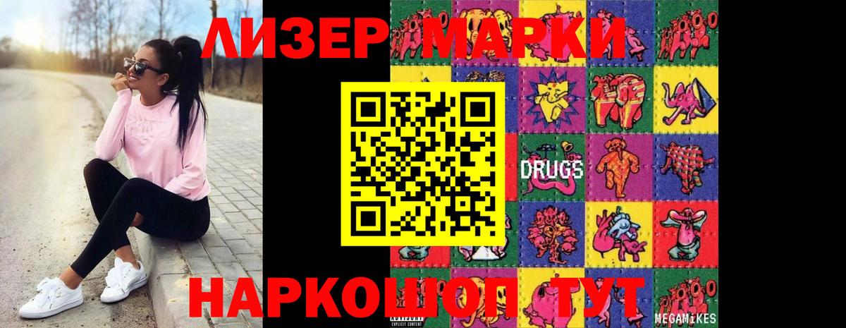 LSD-25 экстази кислота  Вход с VPN  ЛСД экстази ecstasy  Чистополь 
