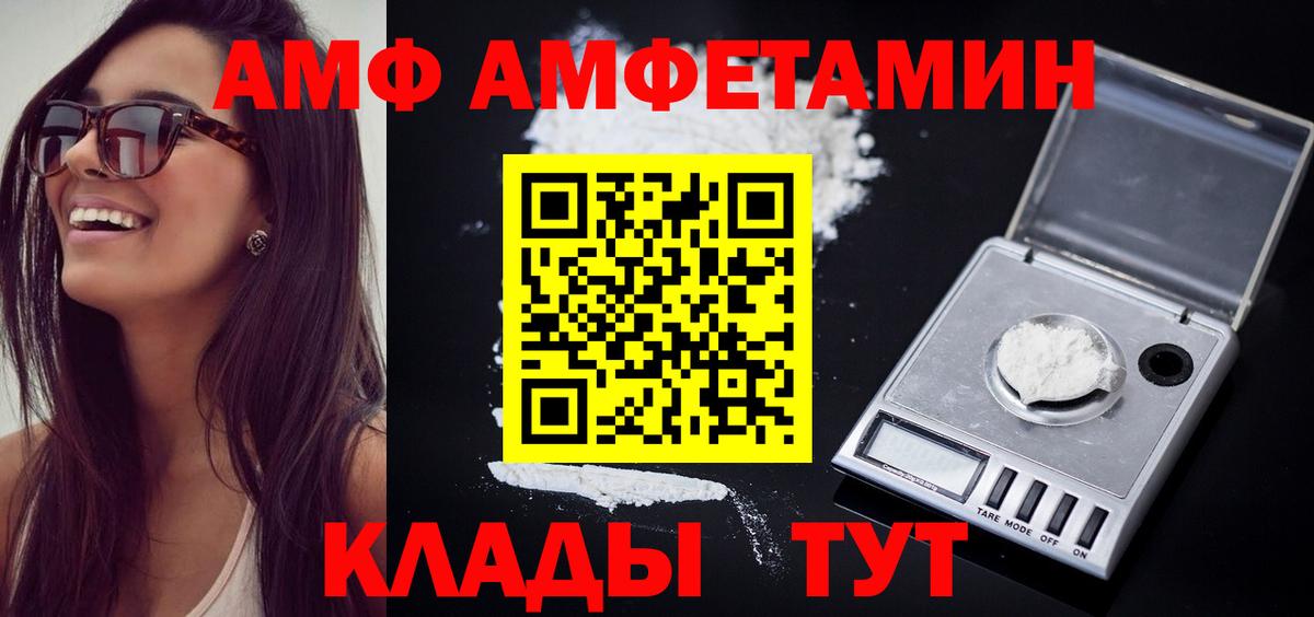 Метамфетамин Methamphetamine  Вход с VPN  Чистополь 