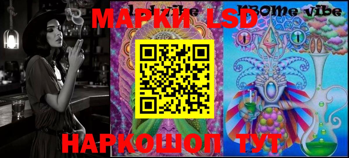 Марки NBOMe  Марки NBOMe 1,8мг  Марки NBOMe 1,8мг  Вход с VPN  Чистополь 