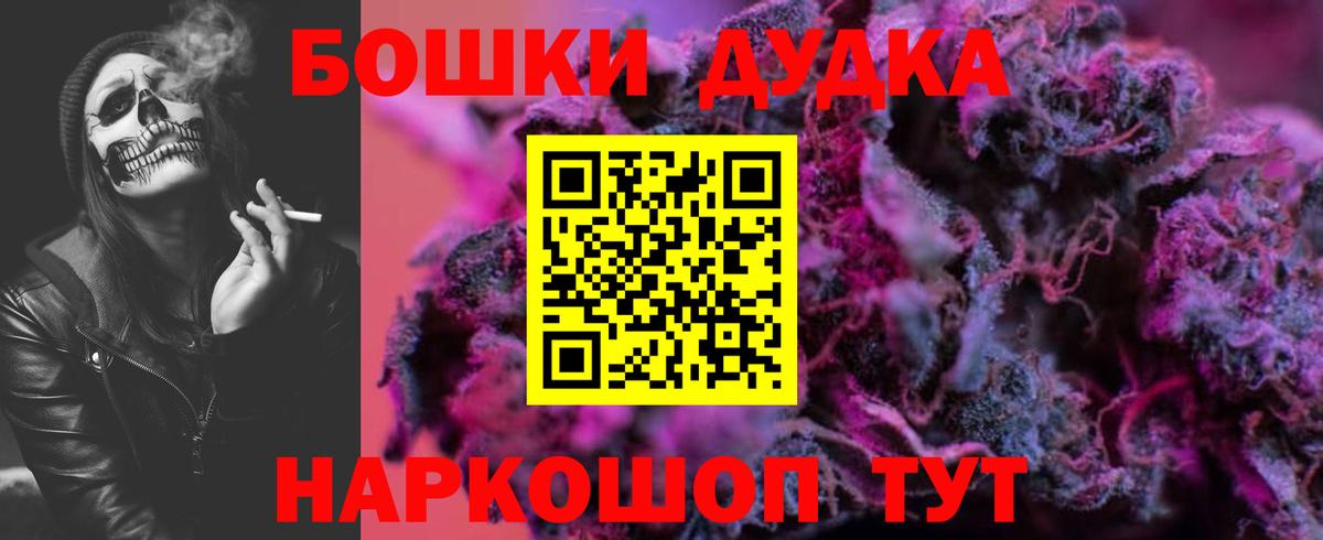 Бошки марихуана планчик  Шишки марихуана сатива  Каннабис план  Вход с VPN  Чистополь 